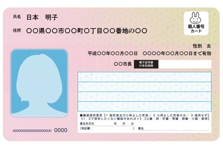 ご予約イメージ